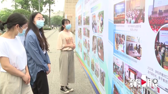 微信图片_20200610181032.png