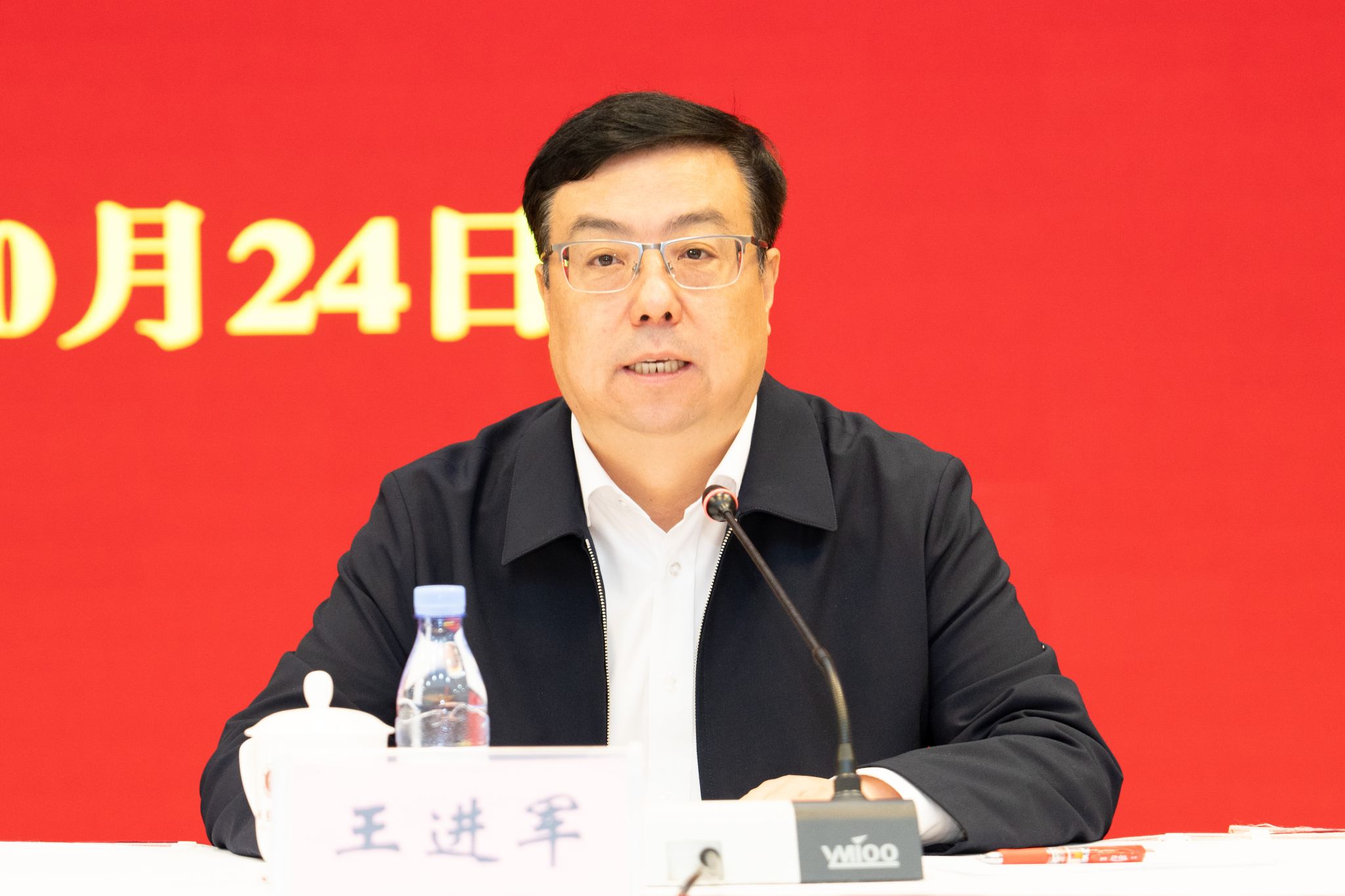 原图大小:3.72MB文件名称:微信图片_20241024173441.jpg