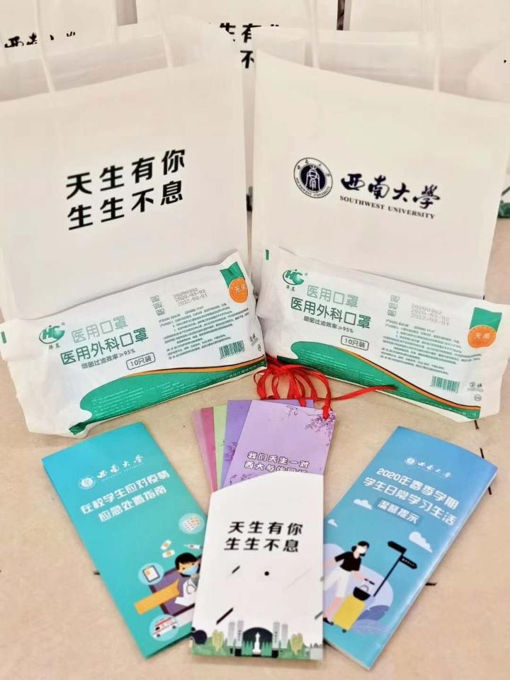 微信图片_20200515223230.jpg
