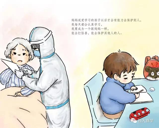 微信图片_20200313201655.jpg
