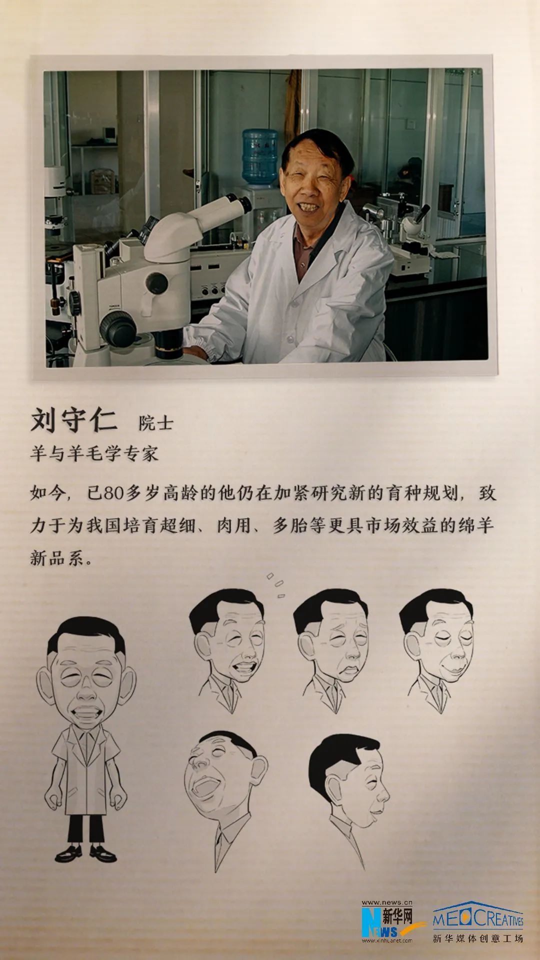 微信图片_20210228210002.jpg