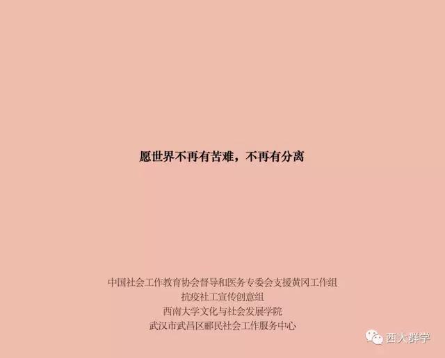 微信图片_20200313203452.jpg
