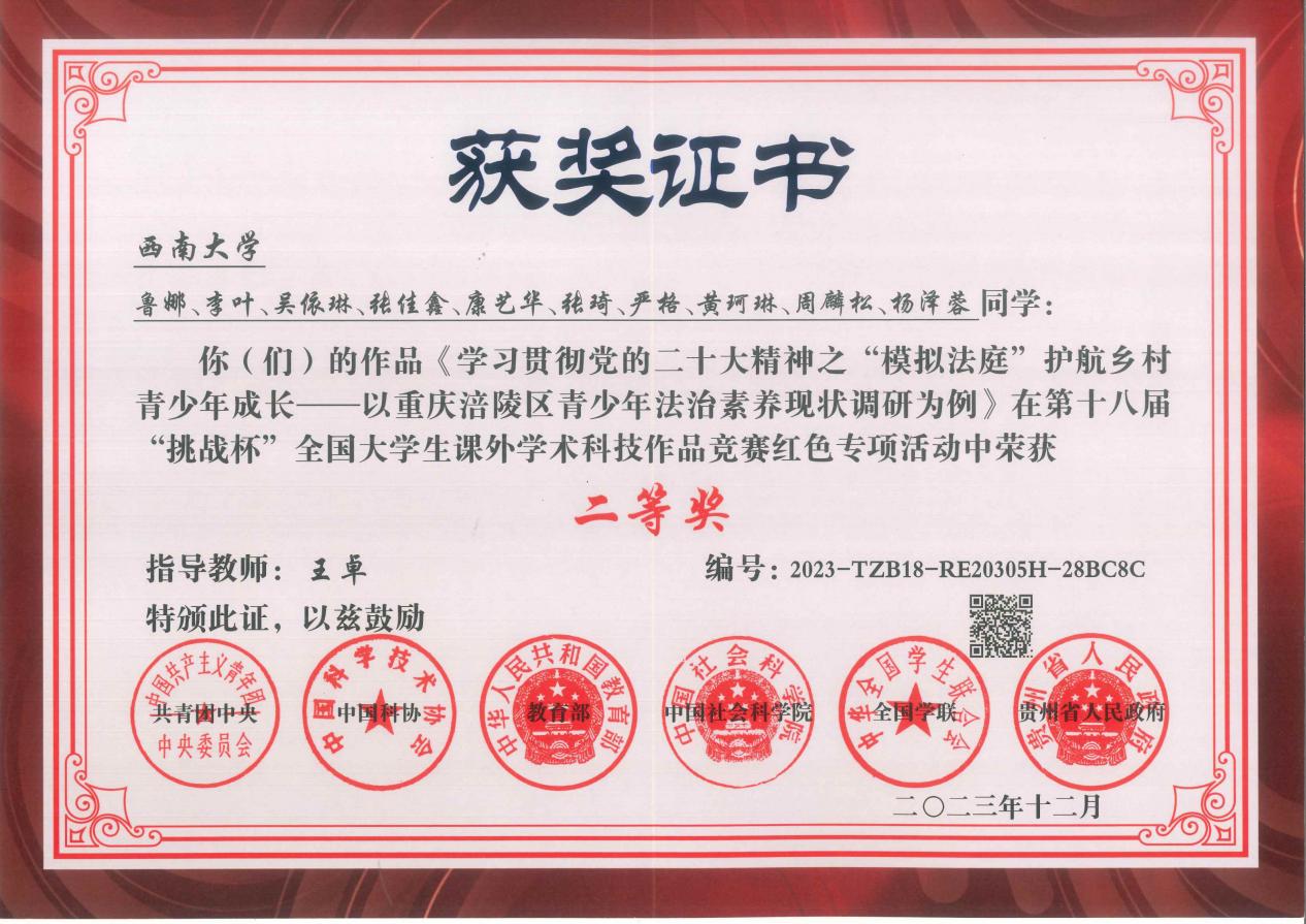文件名称:image3.jpeg原图大小:NaNGB