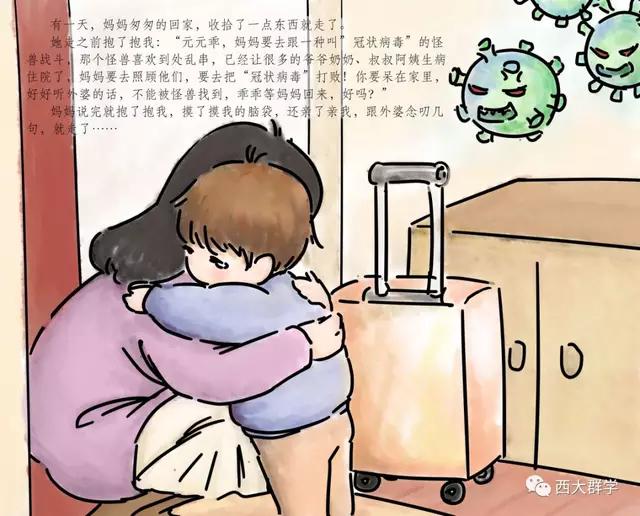 微信图片_20200313201639.jpg