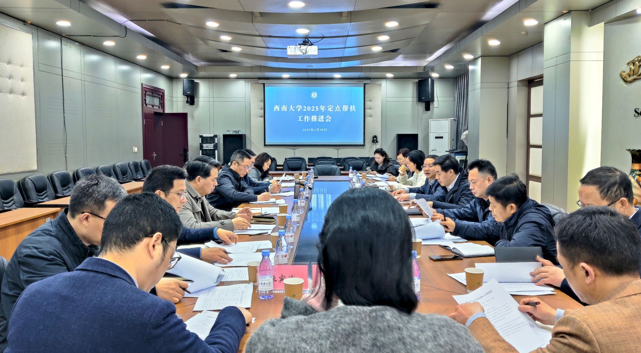 文件名称:学校召开2025年定点帮扶工作推进会.jpg原图大小:5.83MB