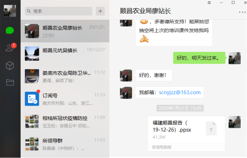 ea7ab6fd-162c-4321-b2b2-23ed68e8b031.png