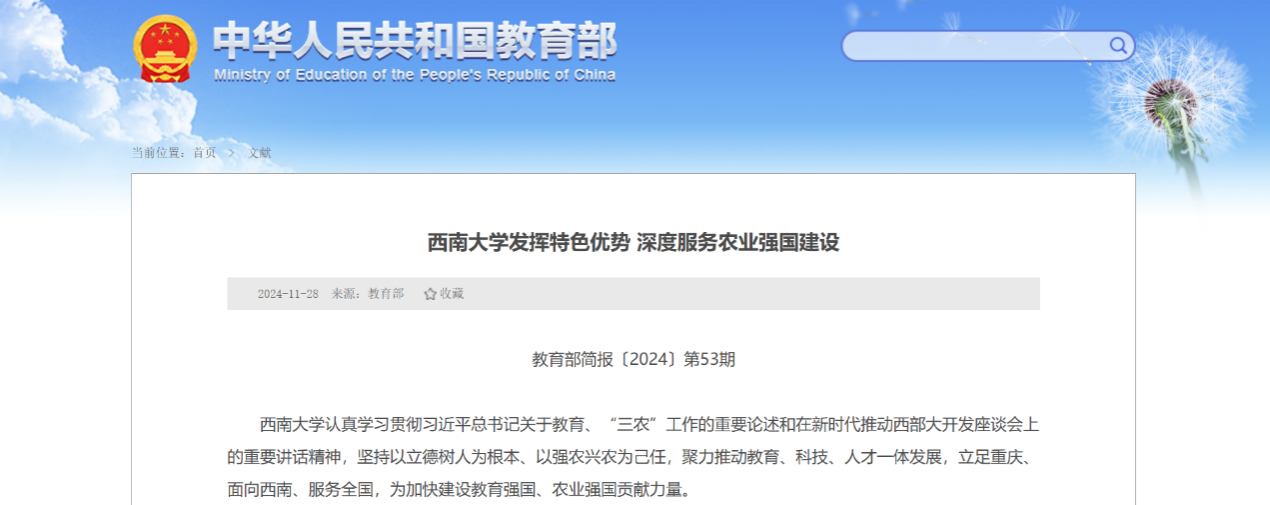 文件名称:图片1.png原图大小:2.45MB