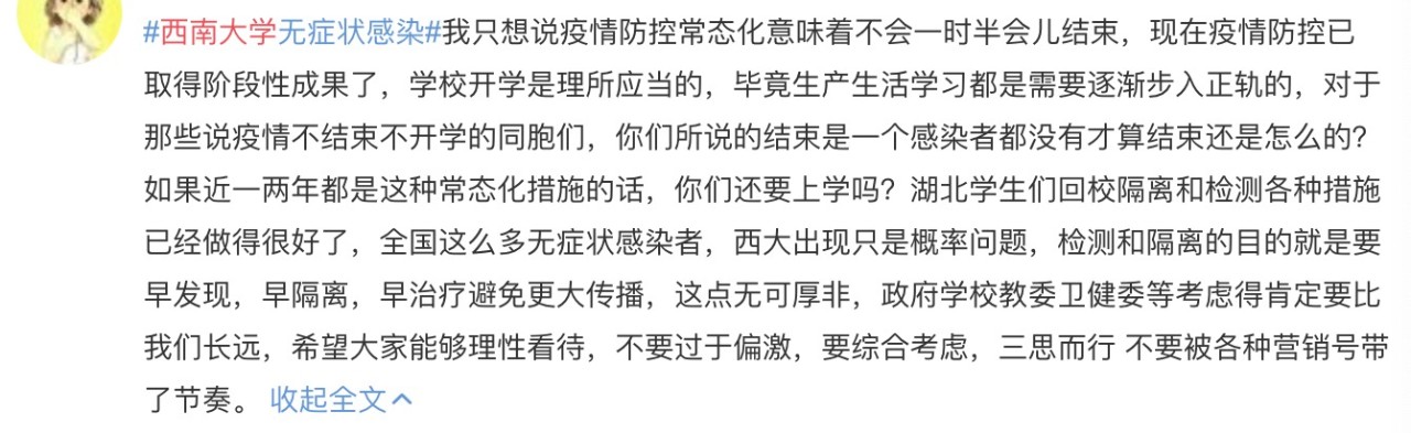 微信图片_20200503135821.jpg