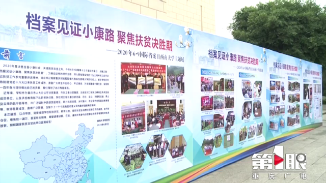微信图片_20200610181018.png