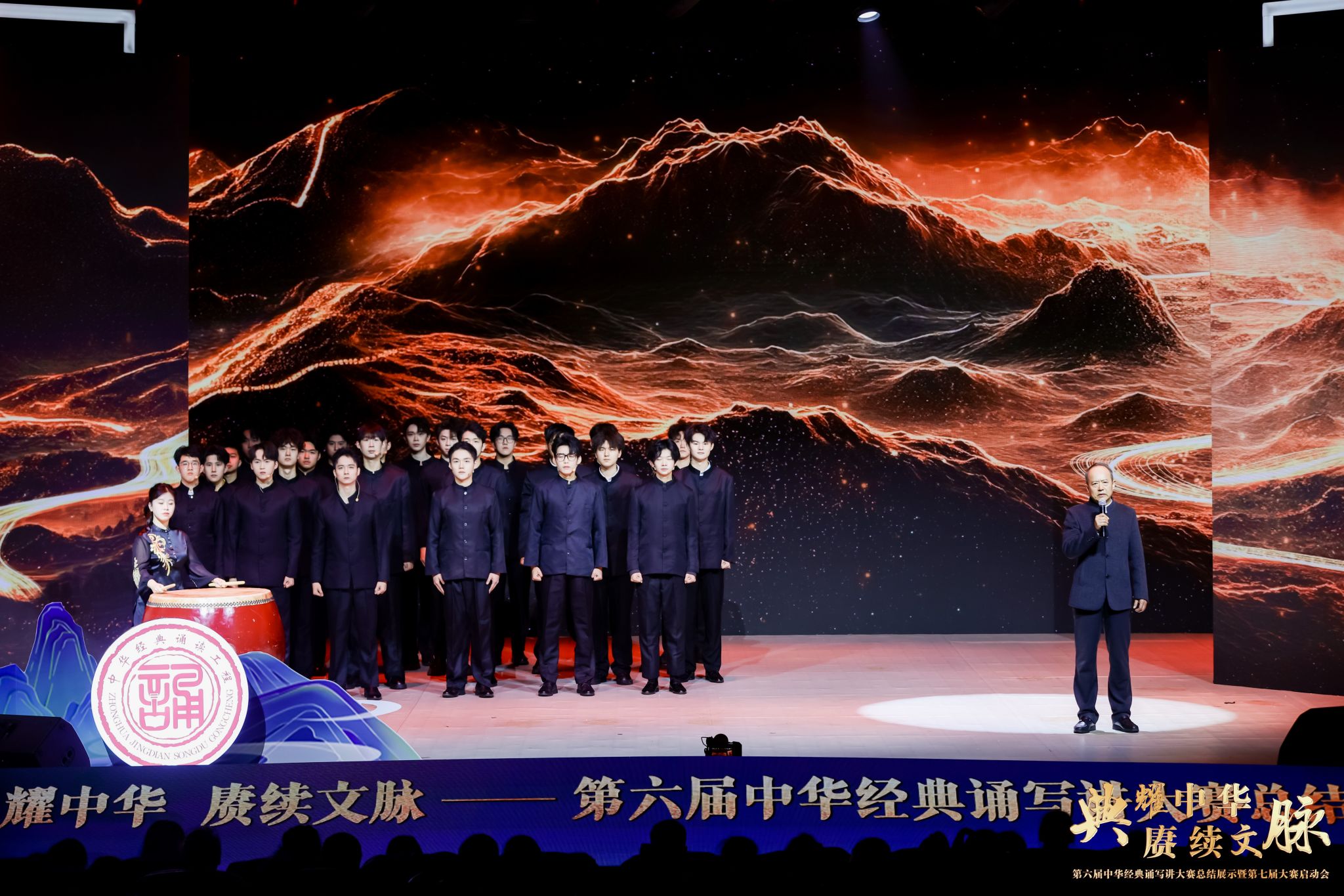 文件名称:诵读.jpg原图大小:4.82MB