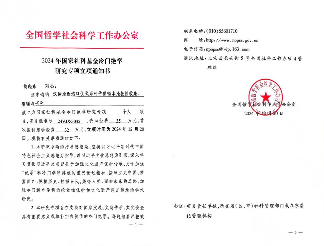 文件名称:image3.jpeg原图大小:NaNGB