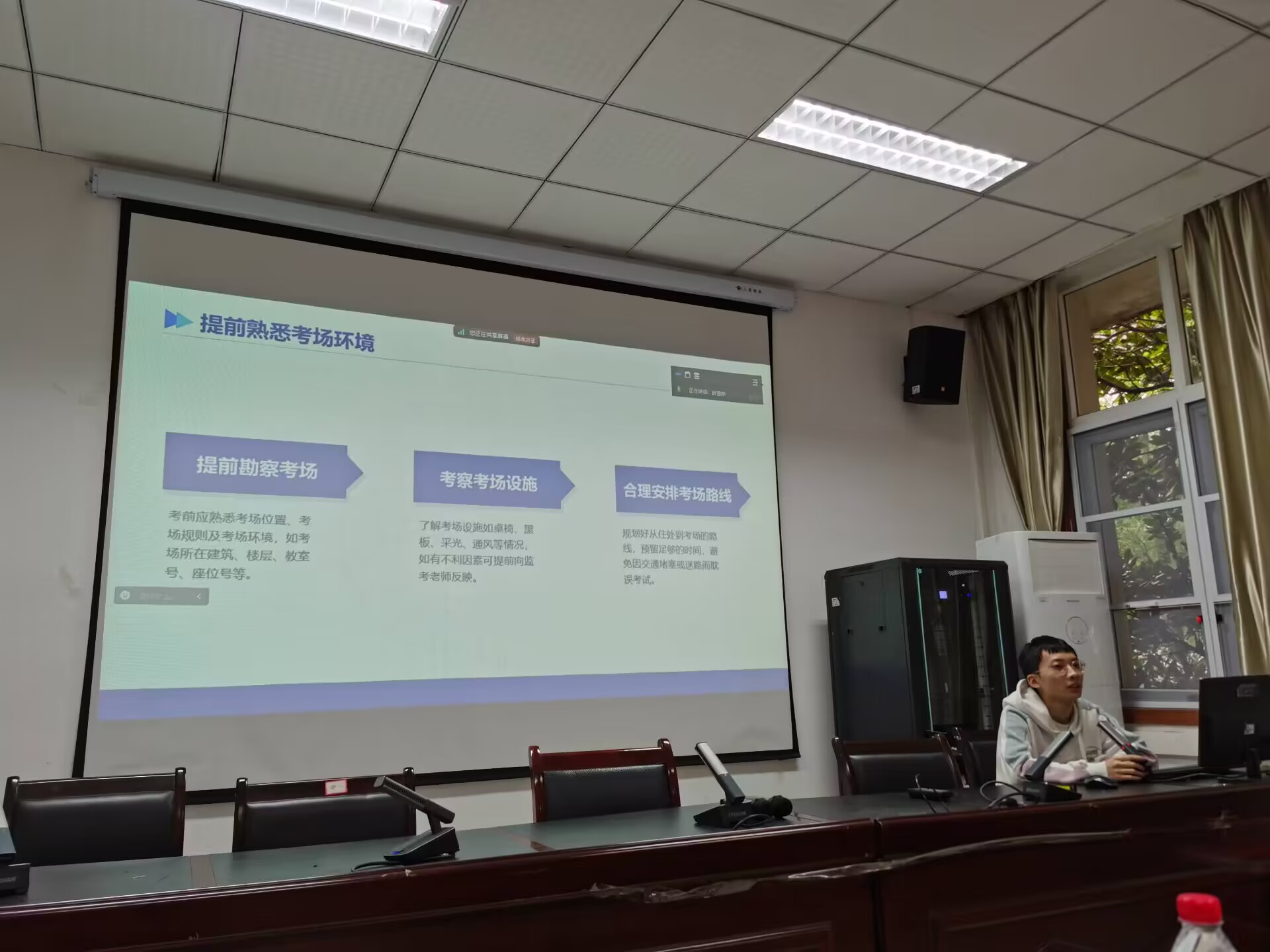 文件名称:北碚学长分享.jpg原图大小:0.26MB