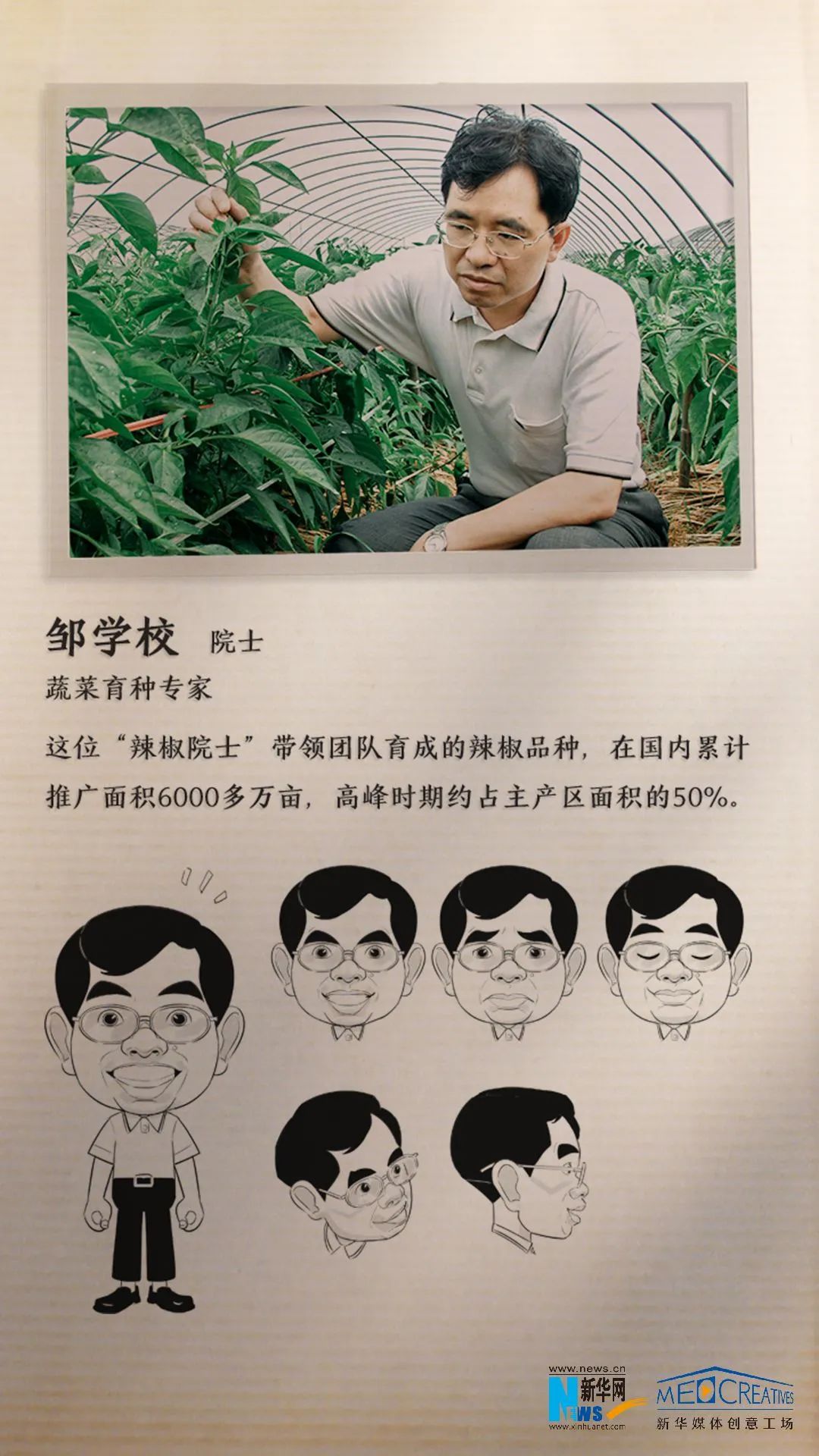 微信图片_20210228210021.jpg