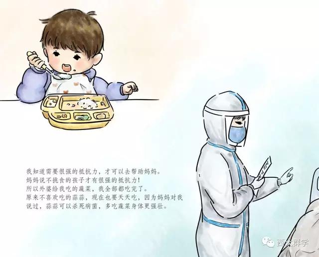 微信图片_20200313201648.jpg